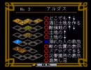 ポピュラス２　MAP03