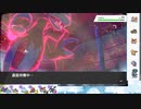 【ポケモン剣盾】S27ひびのポケモン　五世代統一パpart24【サザンドラ】