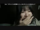 【oichi ニコ生】ゲーム枠父寝ているため音無し。2022年1月29日