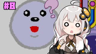 【タッチ!カービィ】あかりちゃんが筆でピンクボールを導く#8【VOICEROID実況】