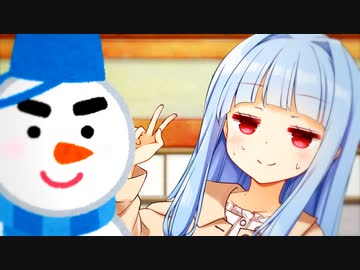 雪だるまに全力な葵ちゃん