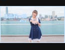 【２００作目】ユニバース　踊ってみた【みちる♪】