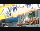 【Among us】野良でも私は信じたい【紲星あかり】