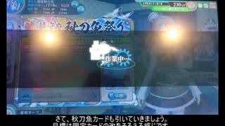 艦これアーケード色々ドロップその１０９