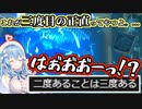 【BOTW】フラグ回収が芸術的すぎる雪花ラミィ