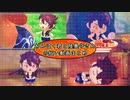 【MMD刀剣乱舞】わんぱく君と陸奥守さんの短い動画まとめ1