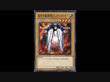 オプショオォン！アォン！フゥン！ホォン！