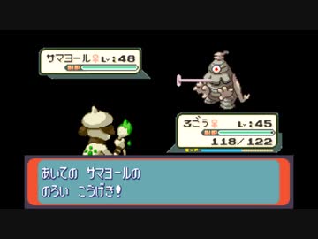 【ゆっくり実況】ポケモン（ルビー）をドーブルだけでクリアする　part12