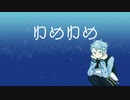 人力ツイステ｜ゆIめIゆIめ⁑アズール⁑