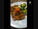 チキン南蛮に青実山椒いけーるリフォームするのチキン南蛮?違ったキッチン何万?