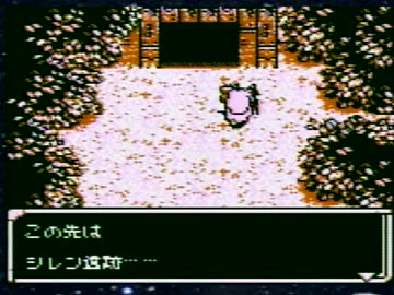 【スターオーシャンBS実況プレイ】Loudys名人の大冒険星 Part44【涼夏亭れげ部】
