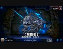 ガバエクシーズフェスティバルダディー.MASTER DUEL