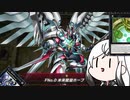 エクシーズフェスでナンバーズアーカイブを使った者の末路