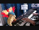 【ピアノ】「フォニイ」を弾いてみた【まらしぃさんver】