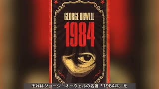 【すぐにとぼける陰謀論ガ―の皆さん】レッドユーラメリカ！ 共産かぶれのアカ教師が宗教と文学を弾圧！【証拠も根拠も目の前に山積みですよ】