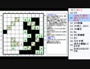 皆でパズル!!Tapa【ニコ生】2022/02/23