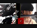 【MMDワンピ】バケモノダンスフロア
