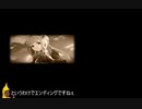 迫真インティ・クリエイツ部白き鋼鉄のX2の裏技partEND