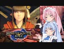 【MHRise】ゆるふわ初見part15【VOICEROID実況】