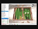バックギャモン実況１１９