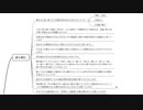 歌を「より良く」歌うためのマインドマップ