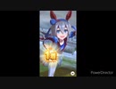 【ウマ娘】浪速のURA決勝や！オマケのうまぴょい伝説