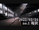 ショートサーキット出張版読み上げ動画7531