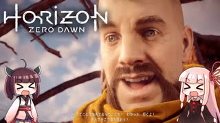 ＃12ポンコツと機械と原始の世界『Horizon Zero Dawn』