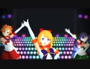 【#コンパス】コンパス女子三人で「ウマぴょい伝説」踊らせてみた！【MMD】