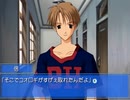 【Memories Off 2nd】恋の間で揺れる想いを実況プレイ part113