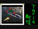 [MUGEN]  実況付きP操作 　Tarie配信_22キャラ目  バルドゥル_後半