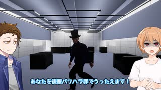 【4～7ジャミロ】日ノ出賢と潮崎かずきの取材の合間の暇つぶし【JamiroquaiGame】