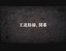 ついなちゃんのふいんきでウイポ9 2021の裏側100