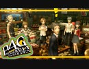 【ペルソナ４G：実況】仮面メンターワイルド　#37