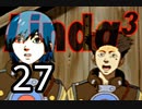 【初見実況】＃27 リンダキューブアゲインを実況プレイ！ 【PS版】