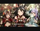 【ウマ娘】うまぴょい伝説 キタサンブラック