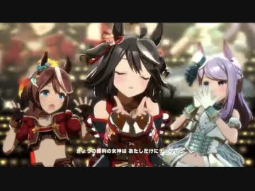 【ウマ娘】うまぴょい伝説 キタサンブラック