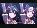 1080p高画質【ウマ娘 1周年記念新追加ライブ フルver.】「We are DREAMERS!!」【ウマ娘 プリティーダービー】　(Full ver.)