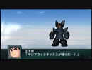 【実況】第二次スパロボＺ再世篇をのんびり実況していきたい【１０４再世目】
