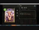 【シャドバ／アンリミ】No.1274 狂乱ヴァンプ【１試合、勝ち】