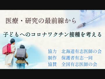 【子育てママ必見】子どもに打つ前にぜひ知って欲しい