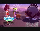 ポケモンコレクターに俺はなる‼～ヒスイ編～ #010