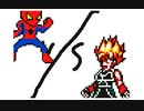 うごメモ スパイダーマッ！VSバーダック