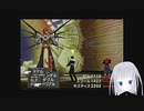 FFⅧ実況プレイpart29