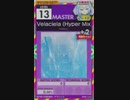 【譜面確認用】 Velaciela (Hyper Mix) MASTER 【オンゲキ外部出力】