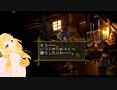 百合ちちの【クロノ・クロス／Chrono Cross】百合プレイその15