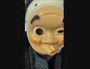ホモと見る全国ボランティア団体.mp3