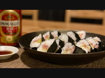 【トロたくとビール】自分を大蛇丸と信じて止まない一般男性が優勝する動画です。