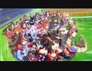 【ウマ娘】1st Anniversary無料10連ガチャ1日目【永遠の初心者】