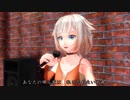 【MMD】知声さんが歌う「ひとり上手」※モデルは金子式OИE
